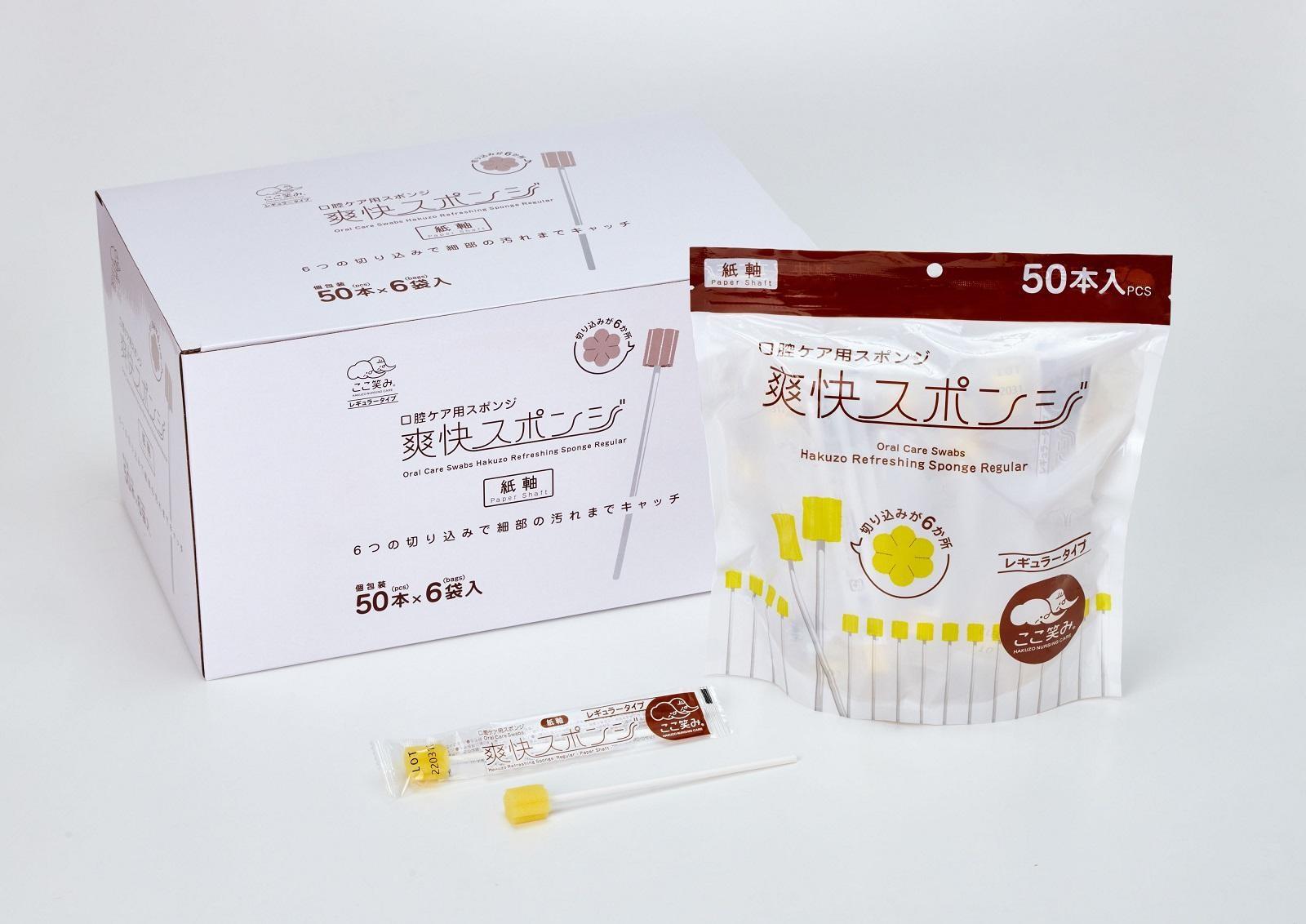 【送料無料】爽快スポンジ レギュラー 紙軸 300本入 1240973