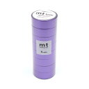 【送料無料】 マスキングテープ 高輝度パープル 15mm幅×7m巻 8個セット MT08P540