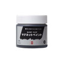 【送料無料】ターナー色彩 マグネットペイント MG170031 170ML