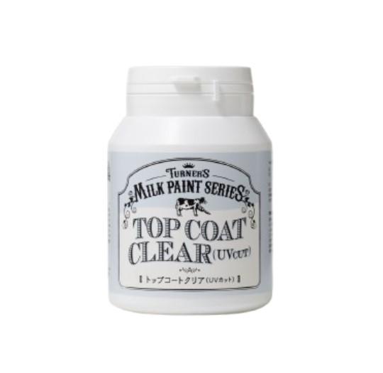 【送料無料】ターナー色彩 ミルクペイント トップコートクリア(UVカット) MK200105 200ML