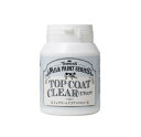 【送料無料】ターナー色彩 ミルクペイント トップコートクリア(UVカット) MK200105 200ML