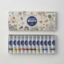 【送料無料】ターナー色彩 布えのぐ 伝統色12色セット NUJ2012C 20ML