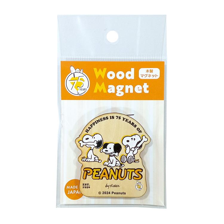【送料無料】 スヌーピー 75周年マグネット イエロー SN540Y