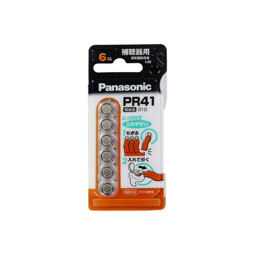 【送料無料】 ボタン電池 PR-41/6P 【送料無料】 ボタン電池 PR-41/6P
