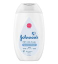 【送料無料】ジョンソン ベビーローション 無香料 300ml 829362