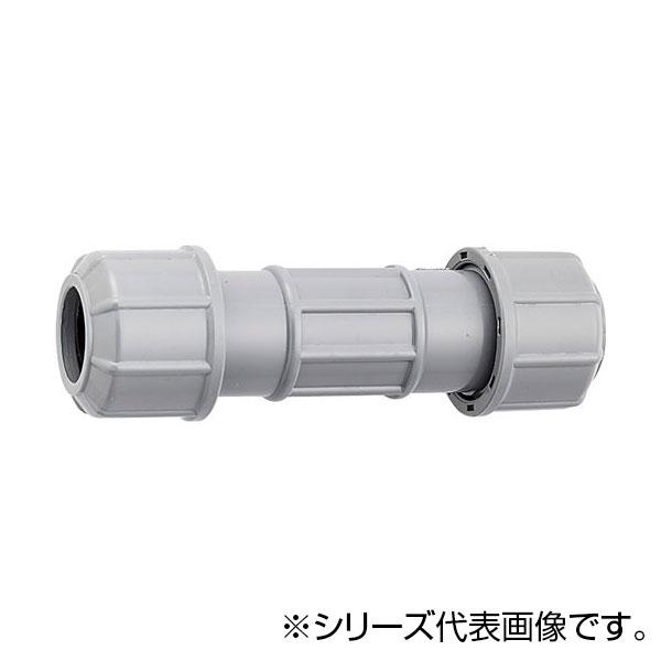 【送料無料】SANEI 塩ビ管ユニオン T940-50