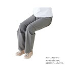 【送料無料】ケアファッション 座・ビューティフォーニットパンツ(婦人) グレー L 82093902