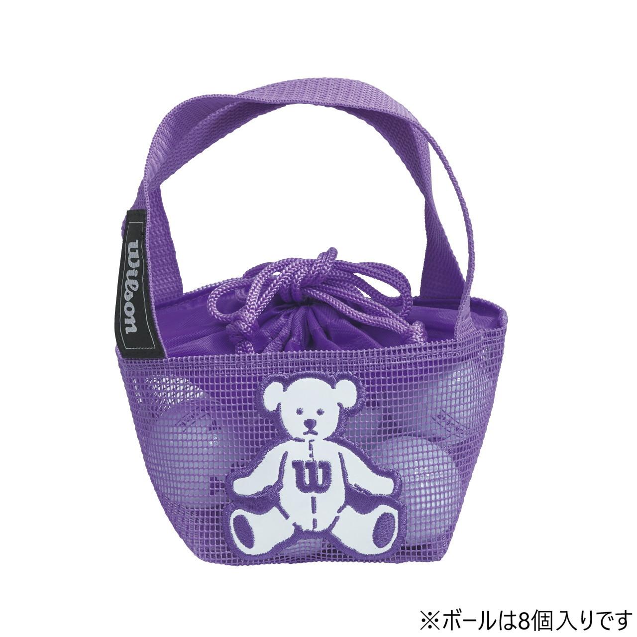 【送料無料】ウイルソン BEAR4 ホワイト 8個入りネットケース