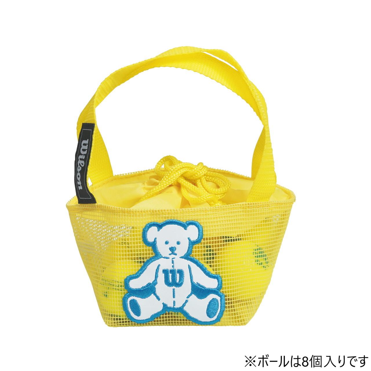【送料無料】ウイルソン BEAR4 イエロー 8個入りネットケース
