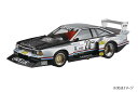 【送料無料】 青島文化教材社 1/24 ニッサン S110 ガゼール スーパーシルエット '81