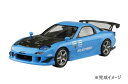 【送料無料】 青島文化教材社 1/24 RE 雨宮 FD3S RX-7 '99(マツダ)