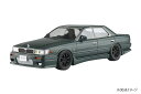 【送料無料】 青島文化教材社 1/24 HC33 ローレル '91 エアロカスタム(ニッサン)