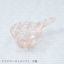 【送料無料】センコー バス用品 クリアローズ 手桶 ピンク
