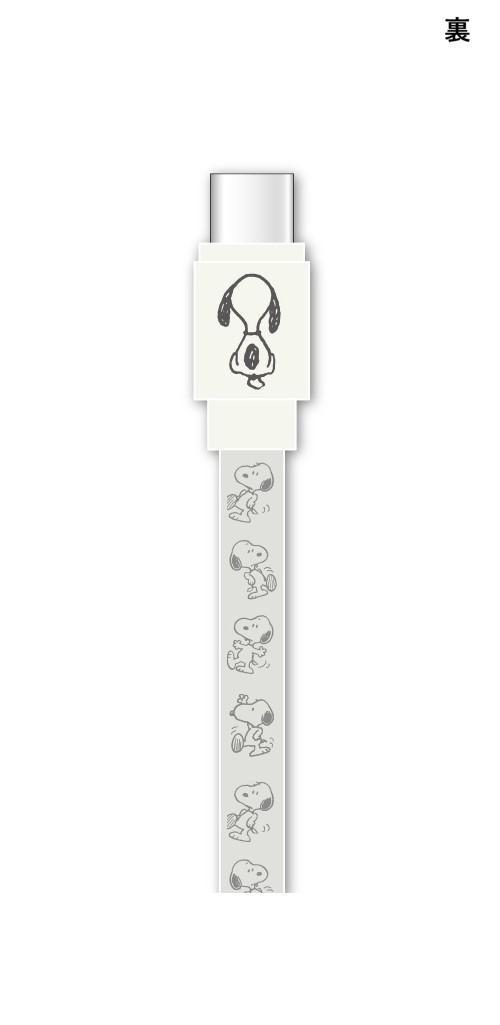 【送料無料】ピーナッツ PD60W対応 USB2.0 Type-Cケーブル アイボリー SNGG-44IV
