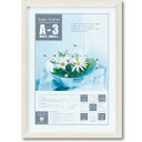 【送料無料】ユーパワー ベーシック フレーム A3サイズ(ホワイト) BS-01811