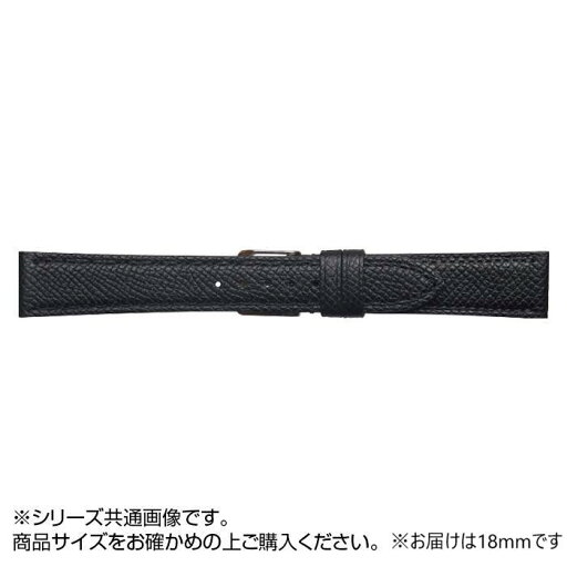 【送料無料】Emitta(エミッタ) 時計バンド ワープロラックス 18mm ブラック (美錠:銀) EW-A18 【送料無料】Emitta(エミッタ) 時計バンド ワープロラックス 18mm ブラック (美錠:銀) EW-A18