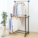 【送料無料】パール金属 SP極太パイプハンガー ダブル N-7598