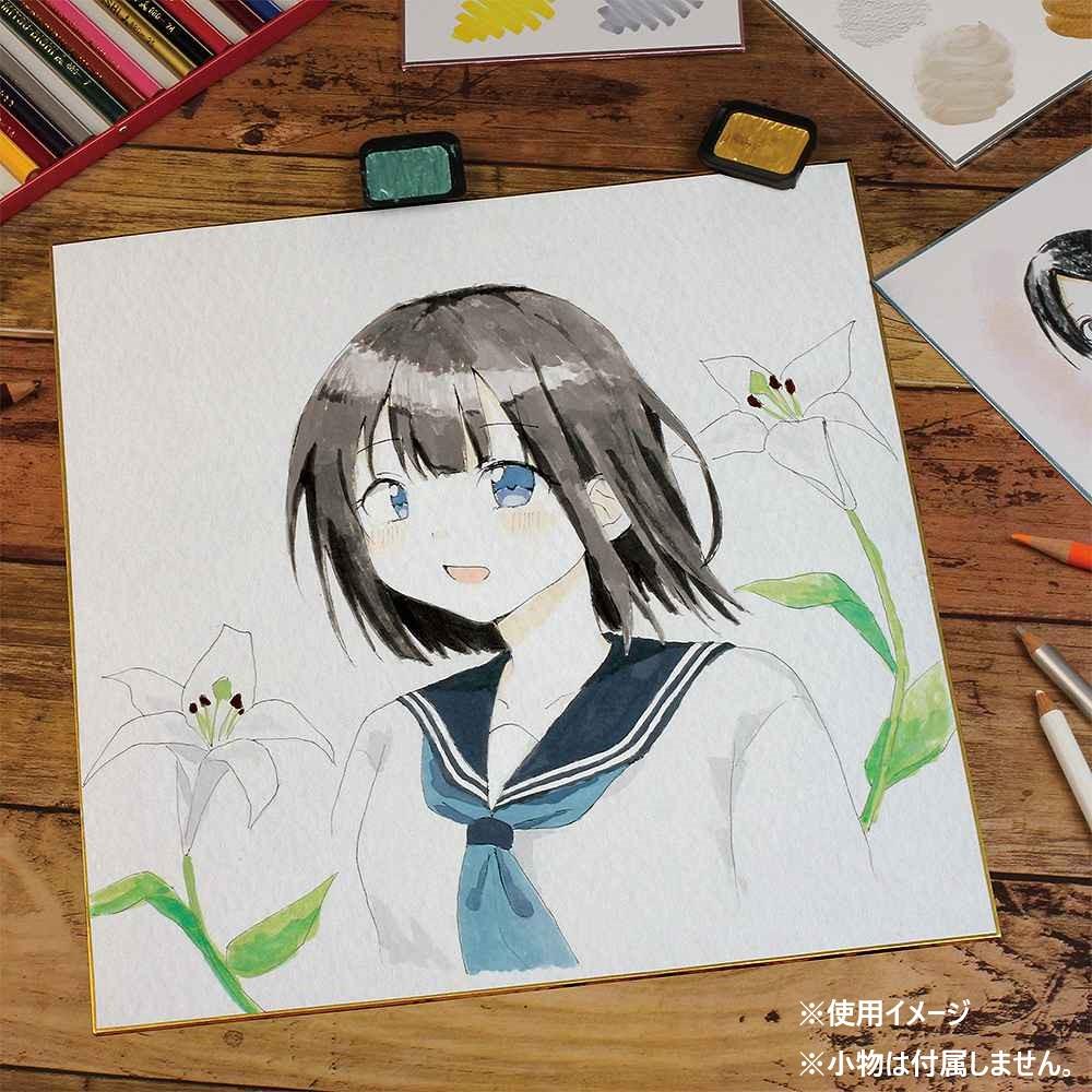 【送料無料】大色紙 マーメイド 金 5枚入り S176-001