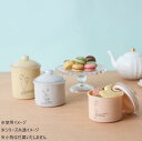 【送料無料】Fuwapta ラウンドストッカー GY 500ml 22-460467
