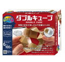 【送料無料】 ハナヤマ かつのう ダブルキューブ(3)