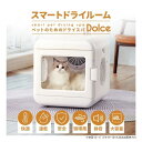 【送料無料】ベスト・アンサー ペット用ドライヤーボックス pet-073