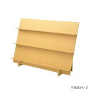 【送料無料】タカ印 組立式木製傾斜飾り棚 44-5852(3)