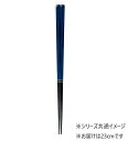【送料無料】一双 鶴菱 23cm 3880