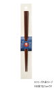 【送料無料】KATACHI PROJECT 漆 六角 無地(頭ピンク) 21cm 12722