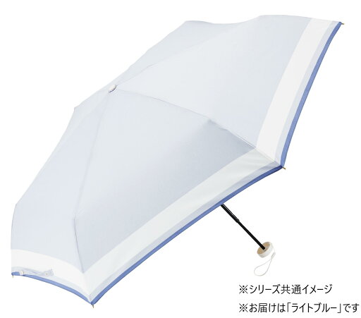 【送料無料】ネオミニ(R) 折 51cm 折りたたみ傘 フェミニンボーダー ライトブルー 【送料無料】ネオミニ(R) 折 51cm 折りたたみ傘 フェミニンボーダー ライトブルー