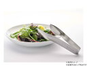 【送料無料】EAトCO Hasam(ハサム) S トング AS0053
