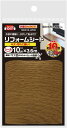 【送料無料】リフォームシート Mオーク 10cmX3.6m HRSM10
