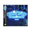 【送料無料】 CD CITY POP COLLECTION BLUE/RED CD2枚セット BHST-284-285