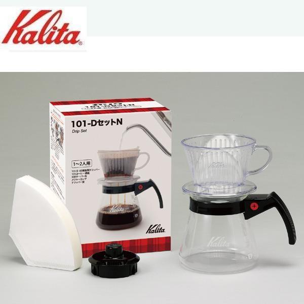 【送料無料】Kalita(カリタ)　ドリップセット＆ギフトセット　101-DセットN　35165