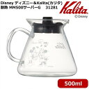 Kalita定番の耐熱サーバーにミッキー&ミニーを可愛くデザインしました★プレゼントを渡すミッキーとウットリしているミニーの側に、英語で「愛をわかって」という意味の素敵なメッセージ入り♪サイズ160×122×117mm個装サイズ：13×15×13.0cm重量約220g個装重量：315g素材・材質●本体:耐熱ガラス●フタ:ポリプロピレン仕様●102ドリッパー用●実用容量:500ml●耐熱温度差:120度●食器洗浄機使用:不可●電子レンジ使用:可生産国タイ広告文責:三山木子有限会社Tel 06-6345-7927fk094igrjs