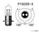 【送料無料】M&Hマツシマ ハロゲンバルブ (1個) PH8 6v 35/35w STDクリア 7 C