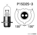 【送料無料】M&Hマツシマ ハロゲンバルブ (1個) PH8 12v 35/36.5w STDクリア 9A C