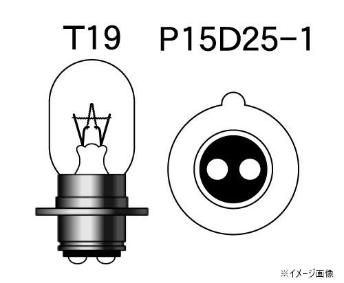 【送料無料】M＆Hマツシマ 白熱電球 (1個入) 6v25/25w T19 P15D25-1 1P2004