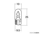 【送料無料】M&Hマツシマ 白熱電球 (1個入) 12v8w T10WB 中 オレンジ 1PWB17 OR