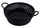 【送料無料】 匠 天ぷら鍋段付き24cm MGTE24