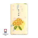 【送料無料】撫子多織 金木犀 05660