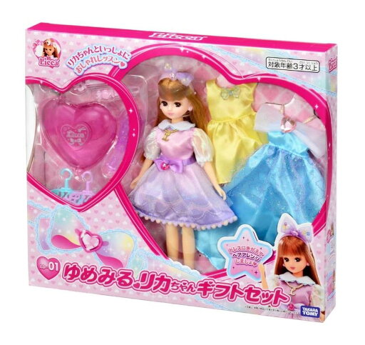【送料無料】 タカラトミー リカちゃん LD-01 ゆめみるリカちゃん ギフトセット 【送料無料】 タカラトミー リカちゃん LD-01 ゆめみるリカちゃん ギフトセット