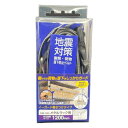 【送料無料】ティーエフサービス 地震対策 イーガード 巻き付け メタルラック用 1200mm 1個入 EGM-12SS