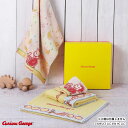 【送料無料】タオル美術館 おさるのジョージ ジョージ CGハッピーバナナ F1SBT1 68-3029300 M