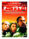 【送料無料】 DVD オー・ブラザー LBXS-006