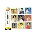 【送料無料】 CD 女性演歌 ベスト30 WCD-649