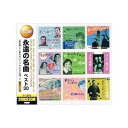 【送料無料】 CD 永遠の名曲 ベスト30 WCD-652
