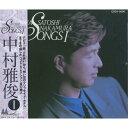 【送料無料】 CD 中村雅敏 SONGS(1) COCA-9506