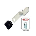 【送料無料】ABUS(アバス) ドアジョイナー符号錠付 NLDJL40 00721227(3)
