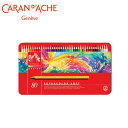 【送料無料】カランダッシュ・3888-380・スプラカラーソフト・80色セット・618246
