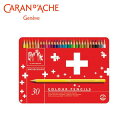 【送料無料】 カランダッシュ 1285-730 スイスカラー色鉛筆 30色セット レッドメタルボックス 619603